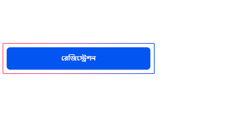 নিবন্ধন নিশ্চিতকরণ